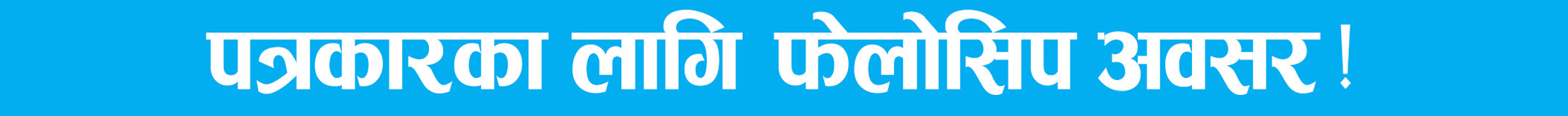 Ad 2