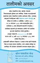 तालीम