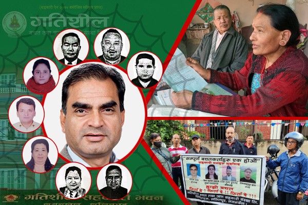 A Rs 2.44 Billion Cooperative Scam: Directors Misappropriated Funds, Authorities Failed to Act