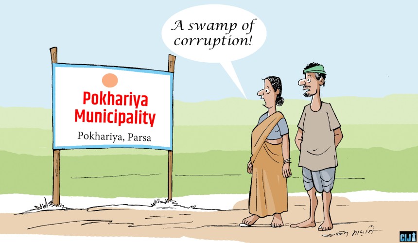 Pokhariya Municipality: The local government that has become the hotbed of organised corruption